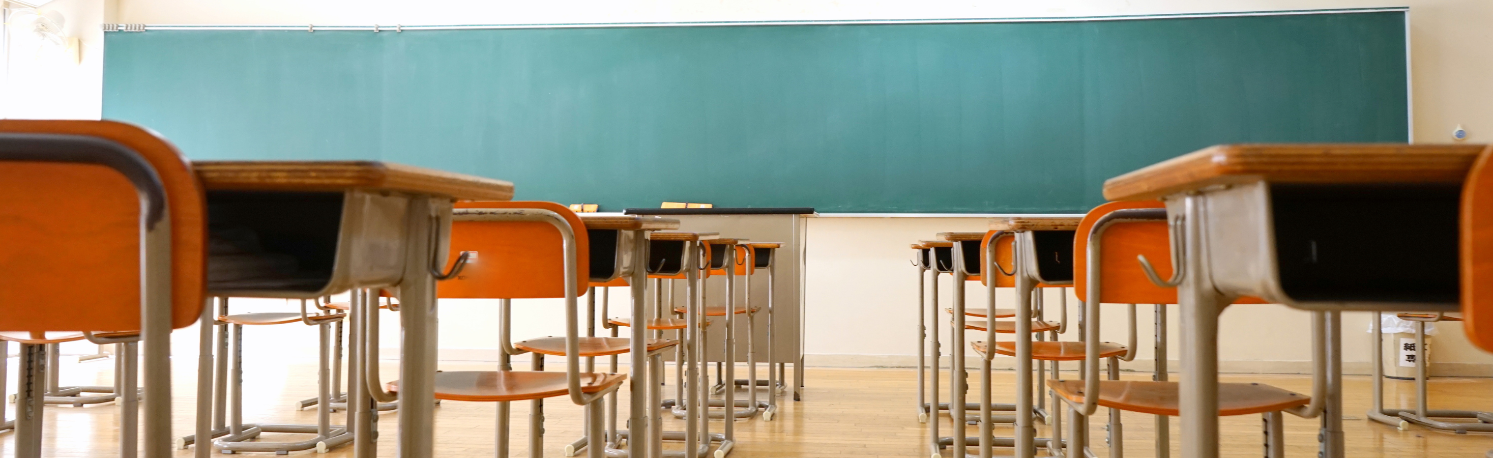 Energieeffiziente Schulen